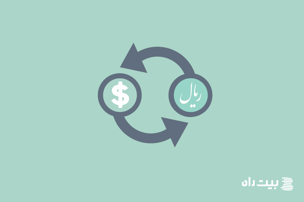کسب درآمد دلاری و نقد کردن درآمد دلاری